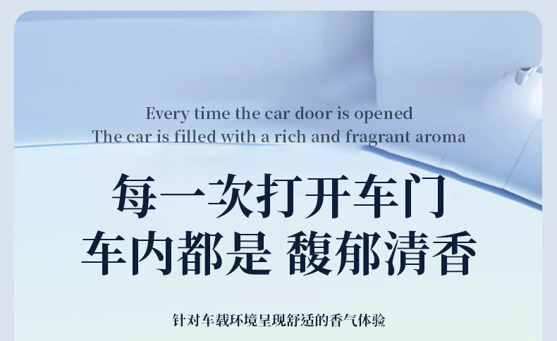 Gardenia Car Aromatherapy Car Perfume Car Fragrance Long-Lasting Fragrance Car Odor Removal Men and Women Jasmine