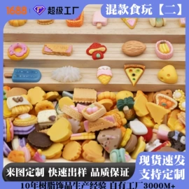 饰品配件