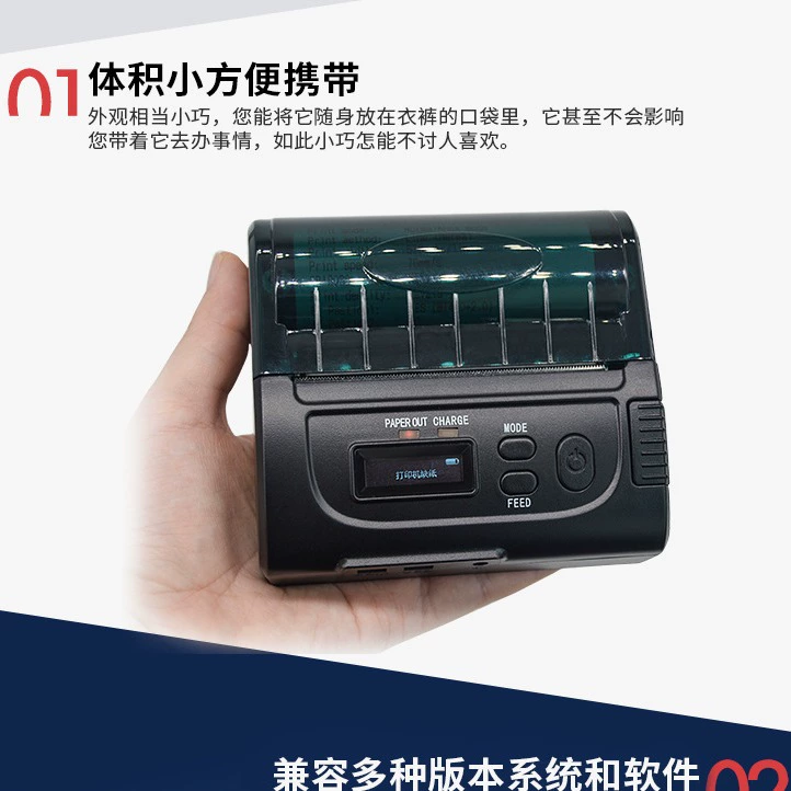 Ручной термопринтер 80 мм, Bluetooth, продажа с завода