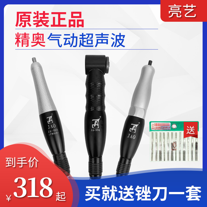 气动超声波打磨机 锉刀机 精奥往复式左右摆993省模具抛光风磨笔