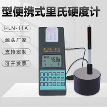 ๦ܔ@ӲӋHLN-11ATFɫٸ߾ȱyʽx