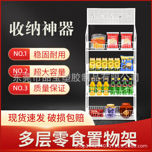 ����؛����ϼܶ�����ʳ�����С�u���s؛䁵�С������չʾ������