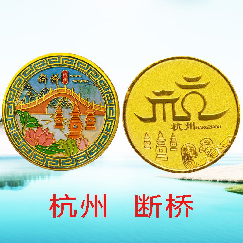 항저우 부서진 다리