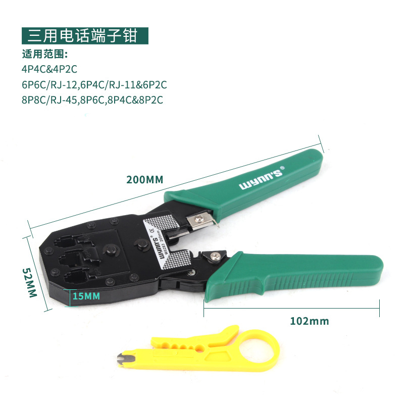 [W0283] 4p/6p/8p three-purpose telephone terminal pliers