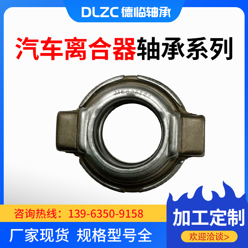 非标汽车离合器轴承FCR62-32-14/2E FCR62-32-12/2E 50SCRN37P-4