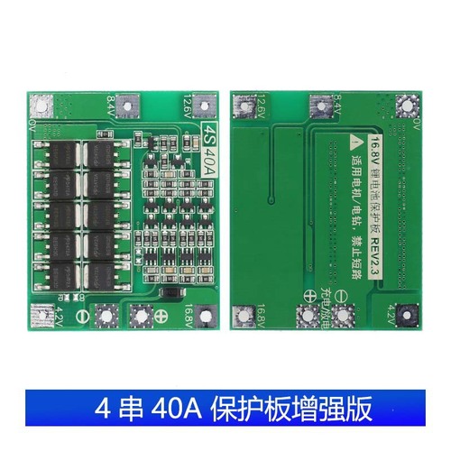 3-string 40A 60A lithium-ion battery charger protects standard version balanced/enhanced version startable electric drill
