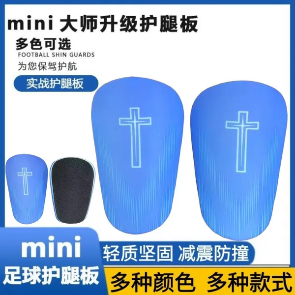 Heat Sublimation High-Temperature Resistant Football Shin Guards Shinpads Thickened Competition Shin Guards Insert Pads Football Shin Protectors