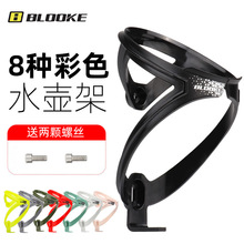 BLOOKE ɽ�ع�·����܇ˮ���� Ħ��܇�T��ˮ�ؼ� ���p����ˮƿ��