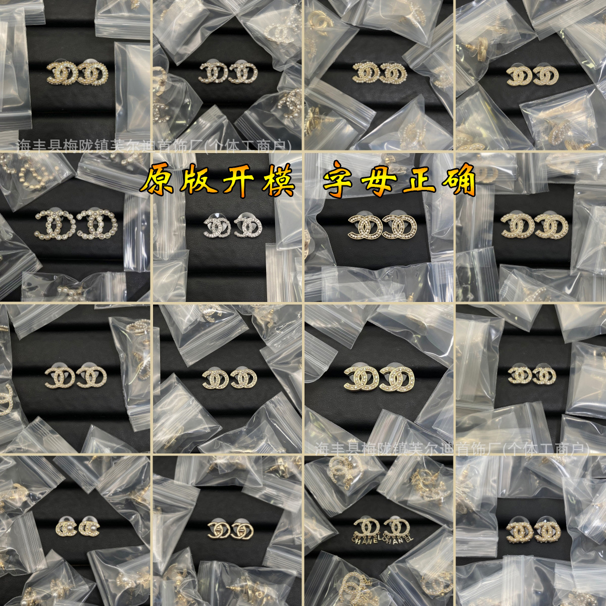 classic style pairs of c pearl classic stud earrings xiangjia pearl diamond high version earrings chanel-style new letter earrings