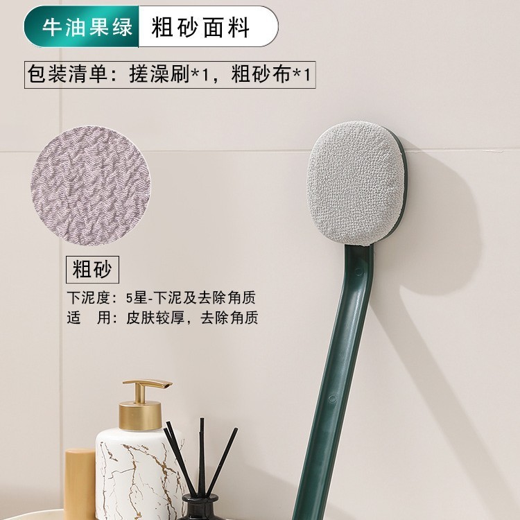 ​家用洗澡刷搓背神器加长手柄去污垢下泥可替换刷头去角质沐浴刷|undefined