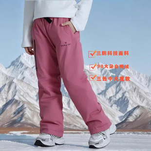 2024 New Cold-resistant Warm Pants Children's Outdoor Thickened Windproof and Waterproof Ski Pants Large Children's Duck Down Rush Pants