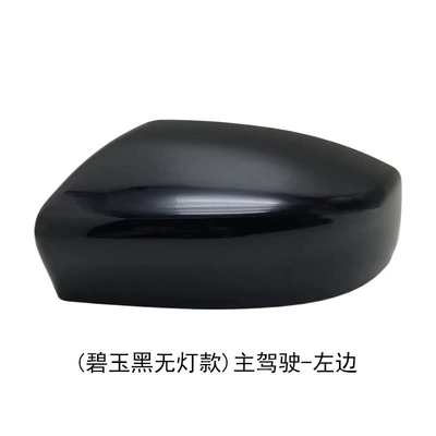 Rear mirror/rearview mirror assembly Mirror Housing, Reversing Mirror Housing - main-driver-left-jasper-black-no-light-hole