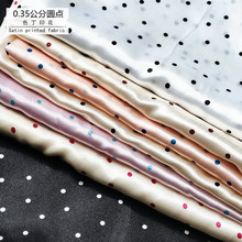 不规则波点0.35分圆点印花面料 色丁印花布 服装头饰丝巾里布布料