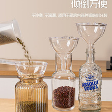 漏斗过滤网筛超细过滤器蜂蜜中药果汁红酒白酒隔渣专用漏网尼龙网