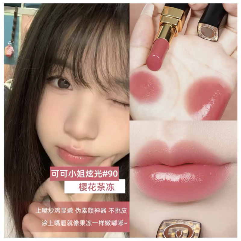 【官网授权】小香可可小姐口红金管银管唇膏70.112.152大牌口红|undefined