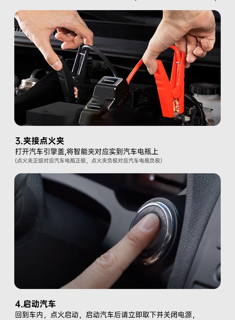 Car Air Pump Emergency Starting Power Supply All-In-One Car Electric Air Pump Tire Pressure Measurement Tire Wireless Model