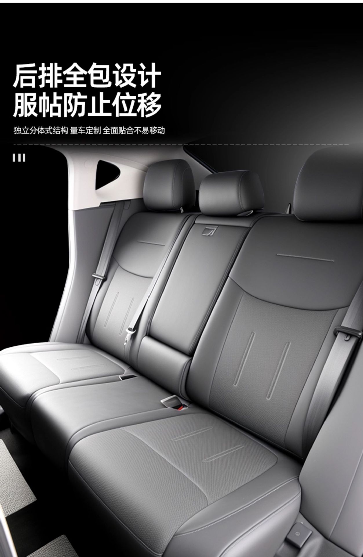 Suitable for Xpeng P7+G6X9G9G7GX, original car color, non-destructive installation, 360 full coverage car seat covers and seat cushions
