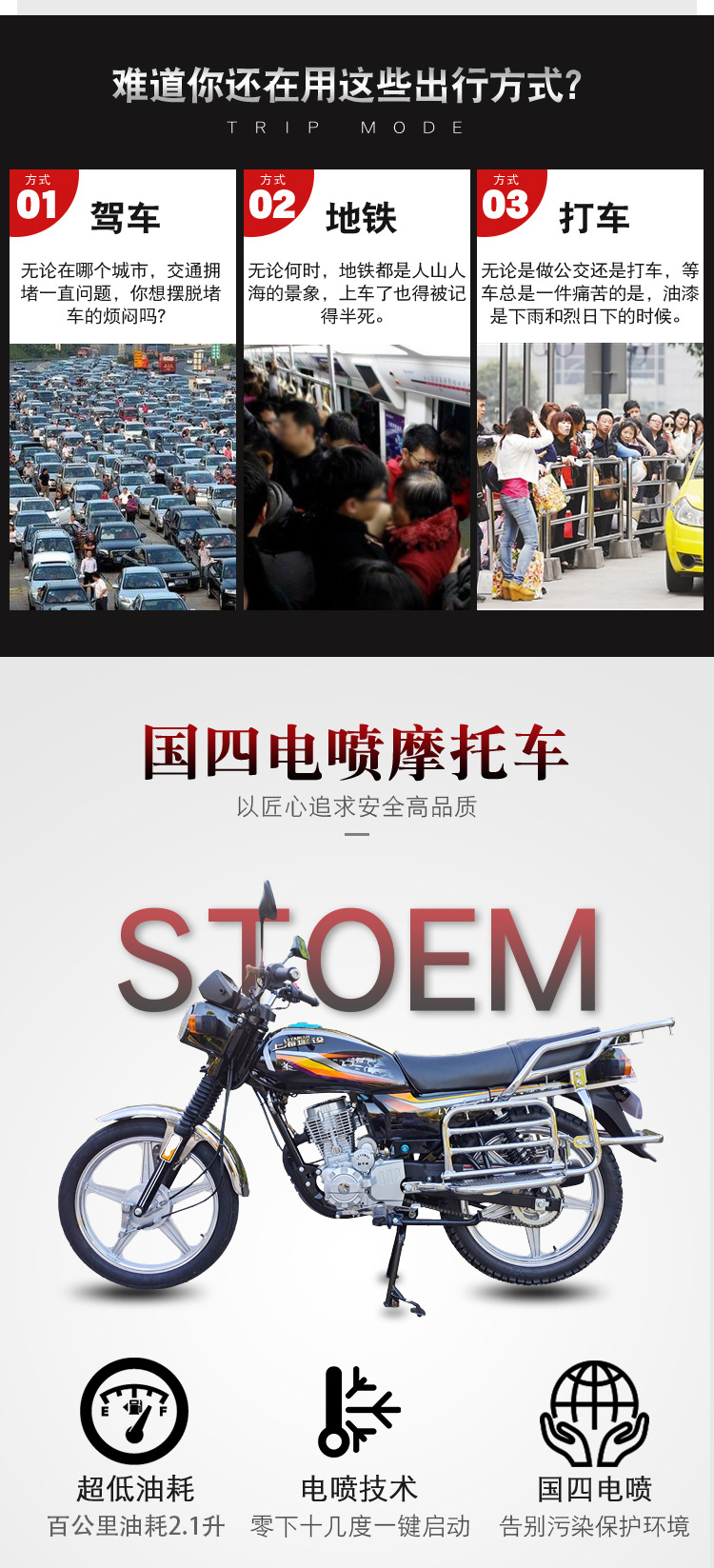 Brand New Original Factory-Built 150Cc Mountain Efi Motorcycle Fuel-Powered Cross-Country Heavy-Duty Electric Vehicle