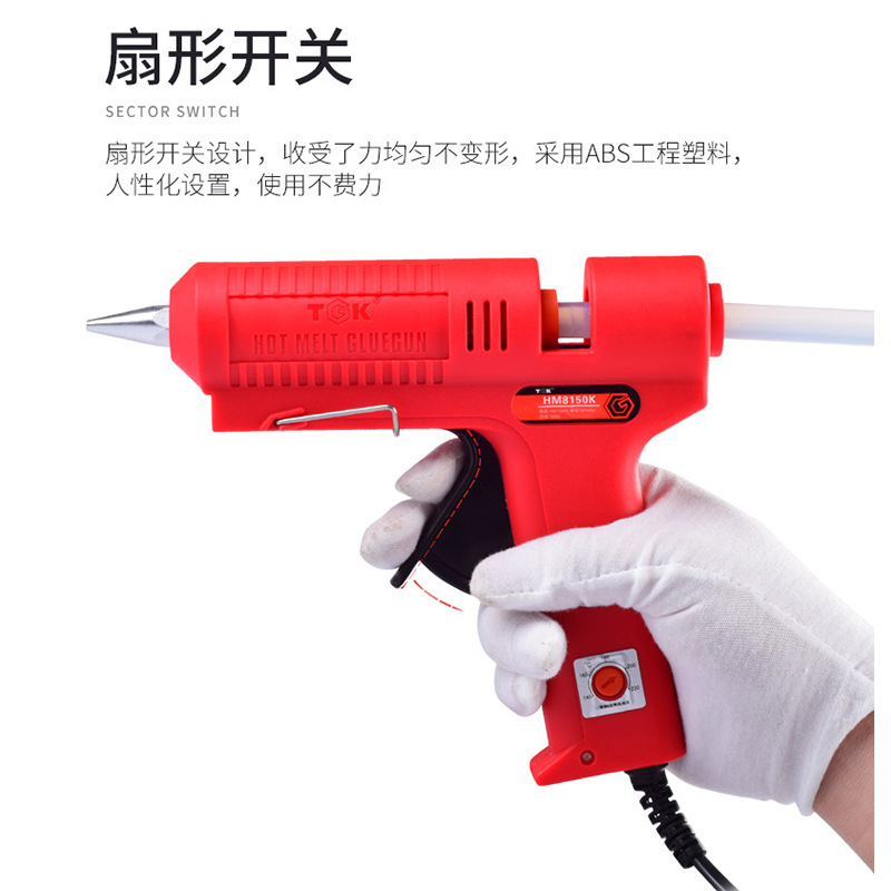 TGK热熔胶枪40W/100W/手工用电热熔胶枪80W独立开关可调多功能