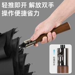 实木加大号长柄自动雨伞批发高档礼品广告伞直柄高尔夫伞可印logo