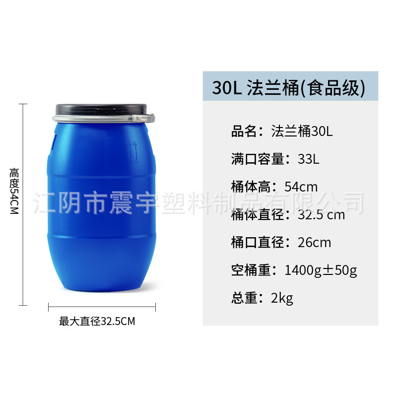 Pe30l60リットル50リットルプラスチック鉄フーププラスチックバケツ120lキロ抱きフープドラム缶大口ラウンドバケツ|undefined