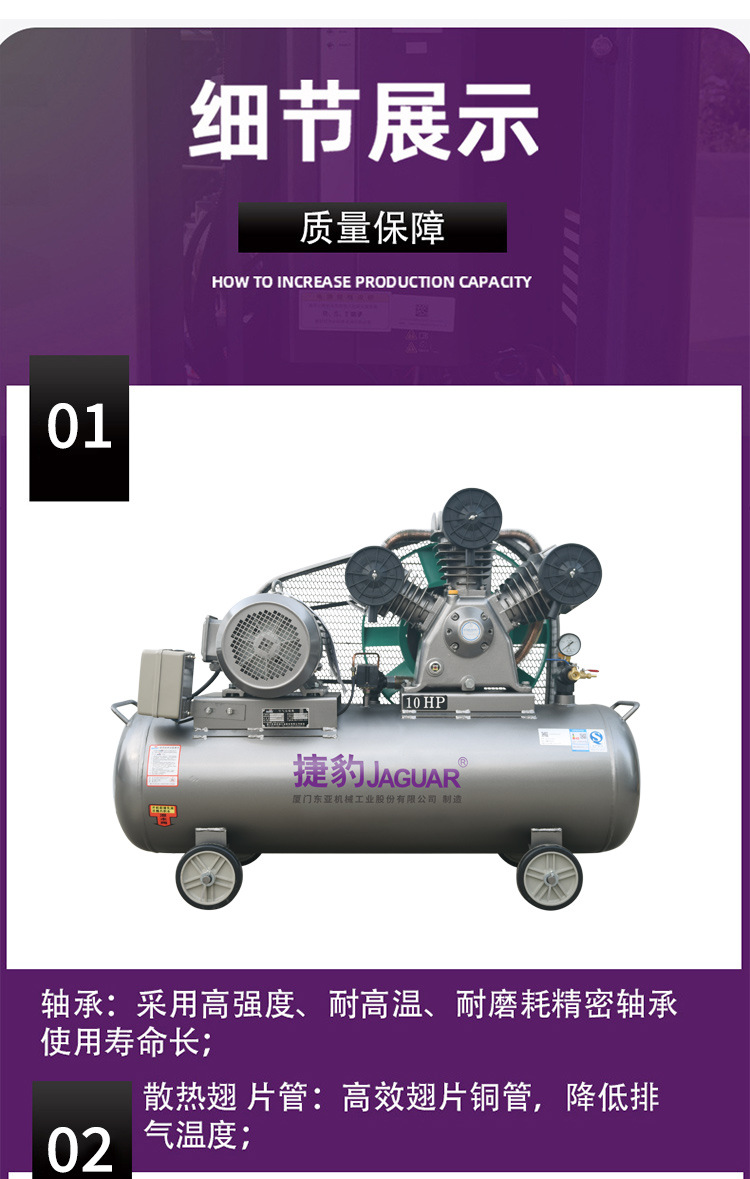 Foshan Jaguar Piston Air Compressor Industrial Small Air Compressor Inflatable Piston Air Compressor Manufacturer