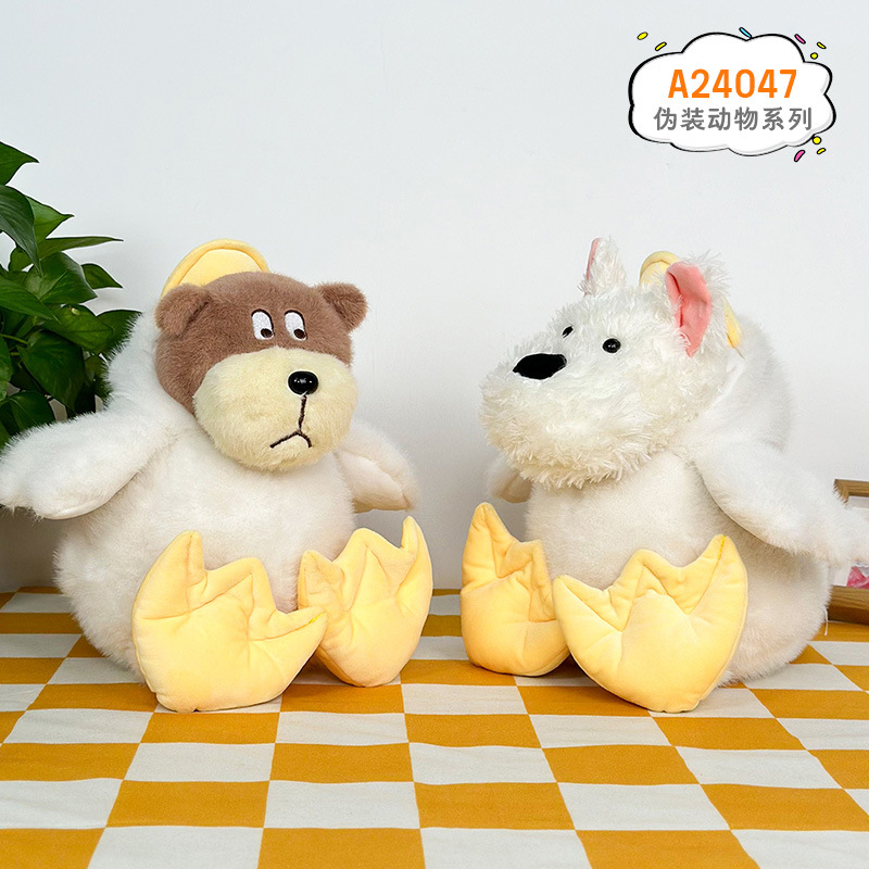 Nueva serie de animales de camuflaje, juguetes de peluche de dibujos animados, muñecos de lanzamiento de boda, puestos de muñecas de agarre de 8 pulgadas al por mayor