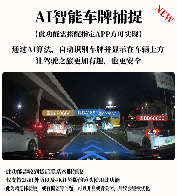 Byd Destroyer 05 Dashcam Original Factory Dedicated No-Wiring High-Definition Night Vision Honor Edition 2025 New Model