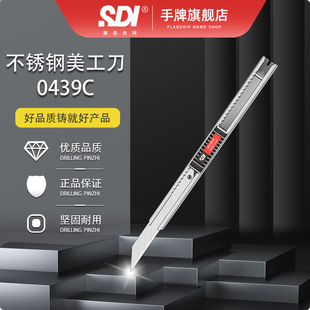 SDI����С̖���P��������ü������٠����NĤ�ֹ�С�鵶0439C