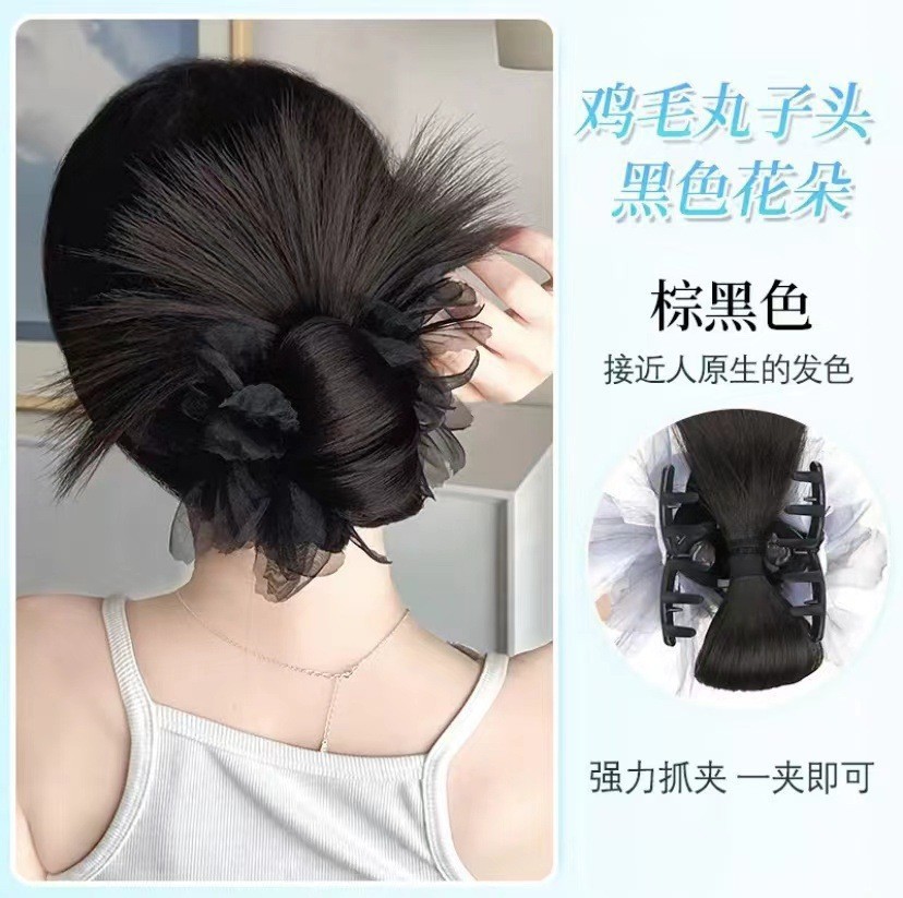 Nueva peluca de cabeza de bola de plumas de pollo de flores de estilo chino, ambiente perezoso, esponjoso, cabello de lazo bajo, pinza en la parte posterior de la cabeza, bolsa para el cabello