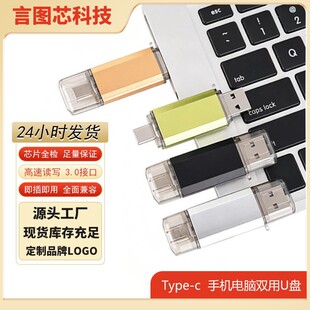 ���l����u�P64g�֙Ctypec��X����U�P128g��I�YƷ3.0���ك��P16g