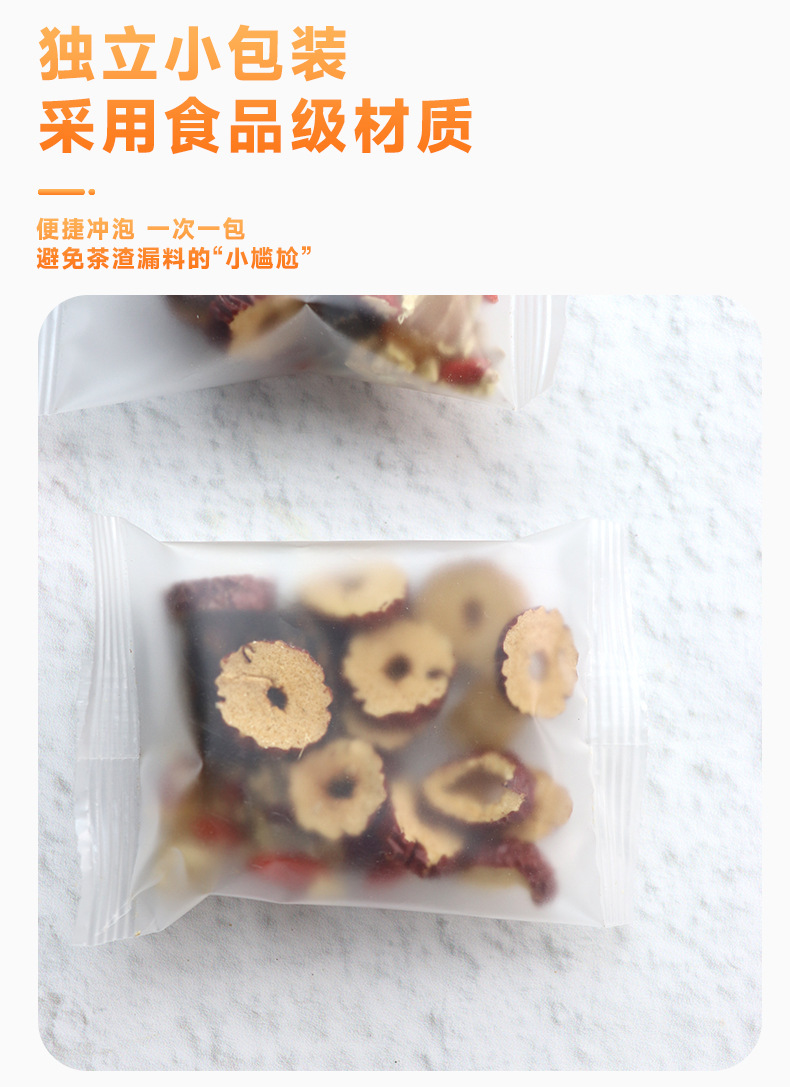 Ejiao Brown Sugar Seven Treasure Tea 150g Boxed Herbal Blend with Goji Longan Dried Ginger specifications