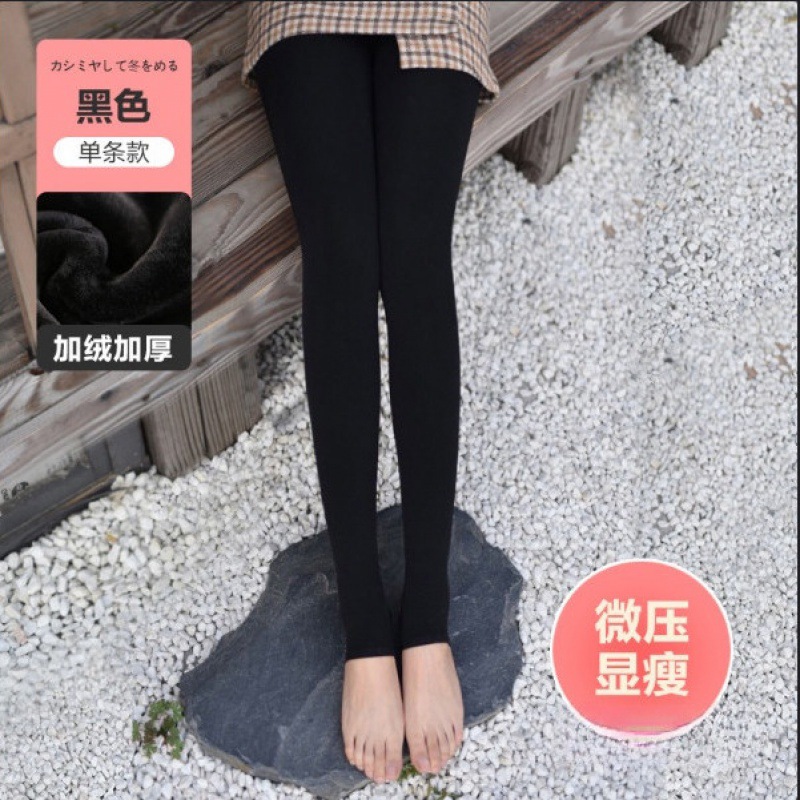 [싱글] 가는 다리 블랙 [디딤발]]