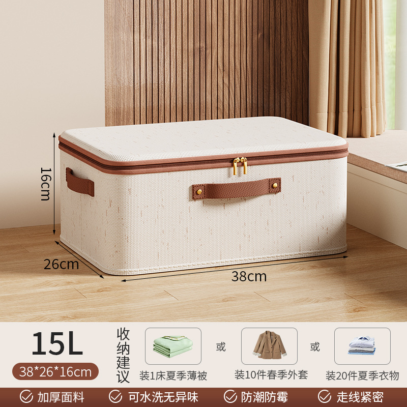 15L】천산면과 린넨 지퍼박스【38*26*16cm】