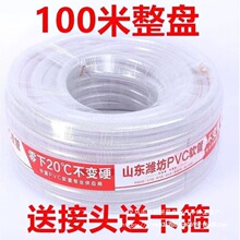 ���M�ڼ��ßoζˮ���ļ�ܛˮ��4/6�ִ��������ˮ�ùܷ�ˮ���z