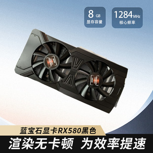 AMDRX5808GBB̨ʽ�C��X�Α��@��256BIT�^���������u����������