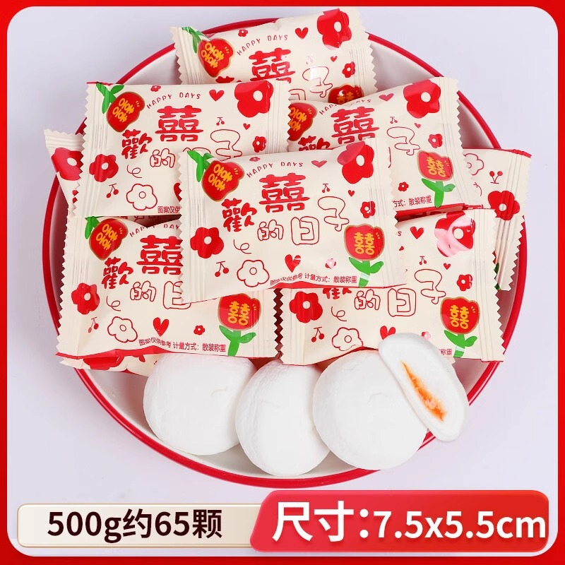 結婚式や婚約のお菓子の卸売り、ミックスミルクキャンディ、ウェディングキャンディ、チョコレートの卸売り|undefined