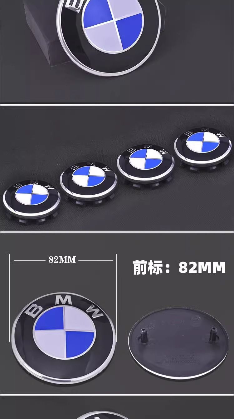 BMW X5 engine hood emblem, front hood badge, wheel hub cover, tire center cap, trunk lid, rear tail emblem