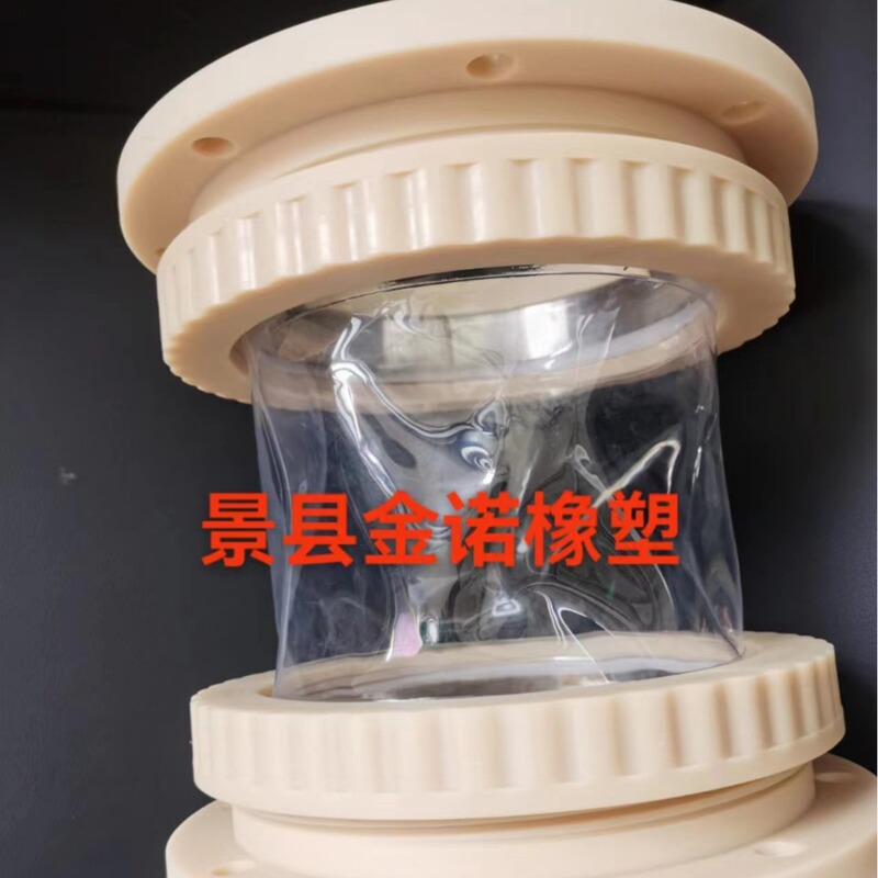 Tpu Soft Connection Food Grade Soft Connection Split Conveyor Sealed Soft Connection Tpu Quick Installation Discharge Port Polyurethane