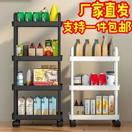 收纳架;多层置物架;服务商品