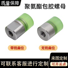 �F؛�۰���PU���z��ĸ���ݼy��׾��_�^��ײ��˨�A�^�͟�ճ����λ