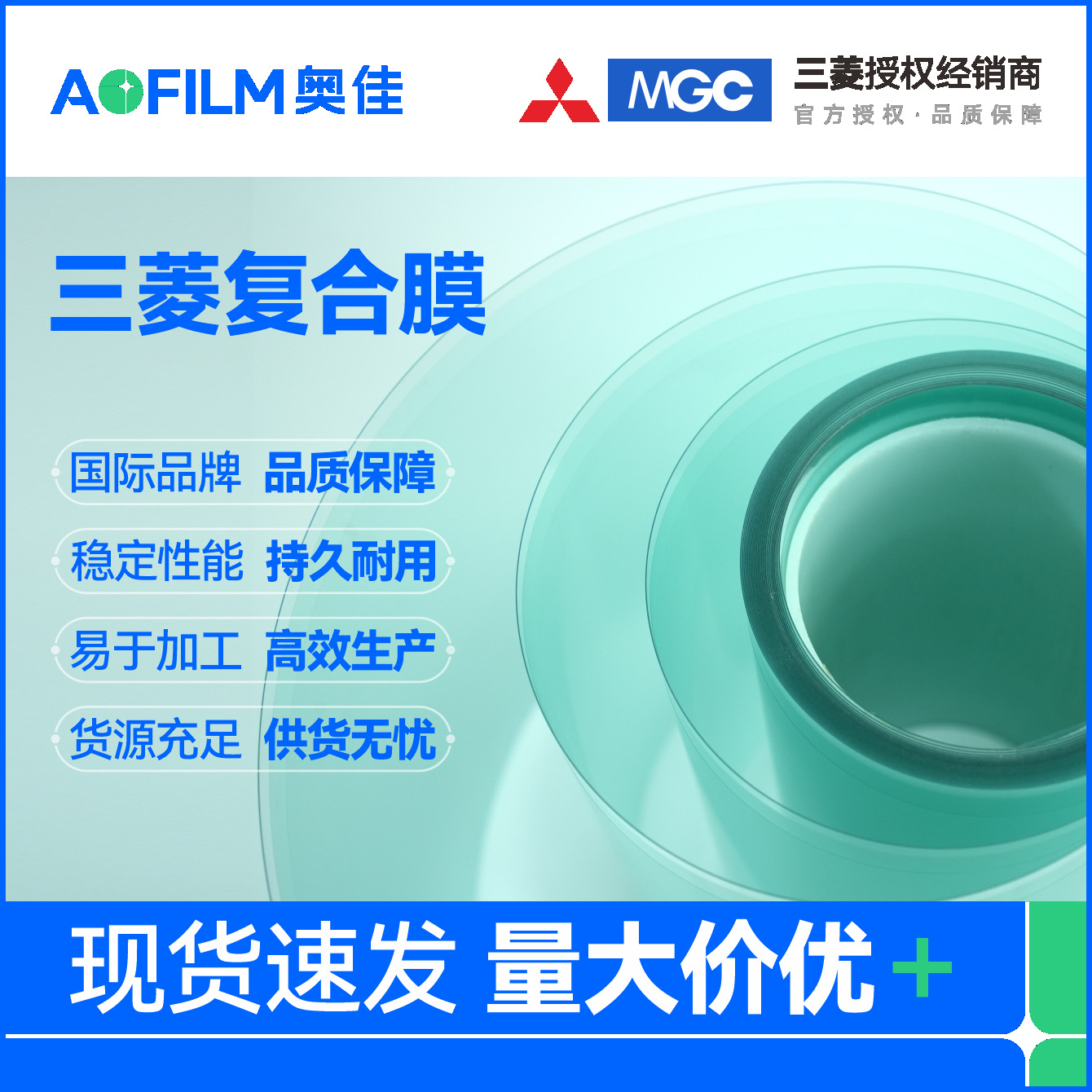 ����Ĥ�����������0.25mm���ȳ���͸����ѣPMMA/PC��̻����