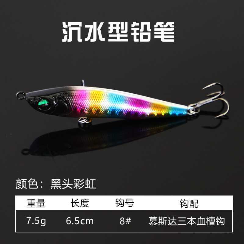 Sinking Minnow Fishing Lures Hard Baits Fresh Water Bass Swimbait Tackle Gear