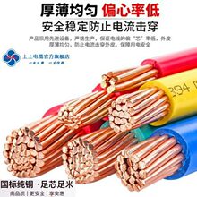 江苏上上国标电缆线 BV150 185 240平方纯铜足米足平方包检测