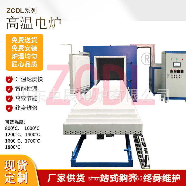 大型高温電気炉1700 ℃ 工業用耐高温設計省エネ環境保護|undefined