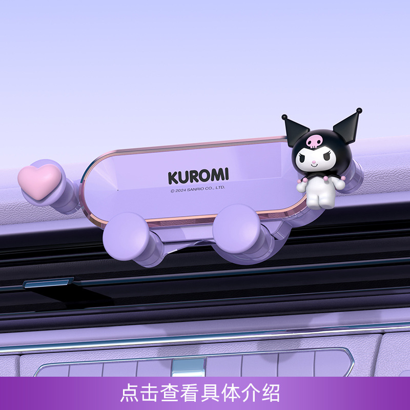 Kuromi New Car Interior Set Car Accessories Cute Phone Holder Parking Sign Headrest Seat Cushion Foot Mat for Women