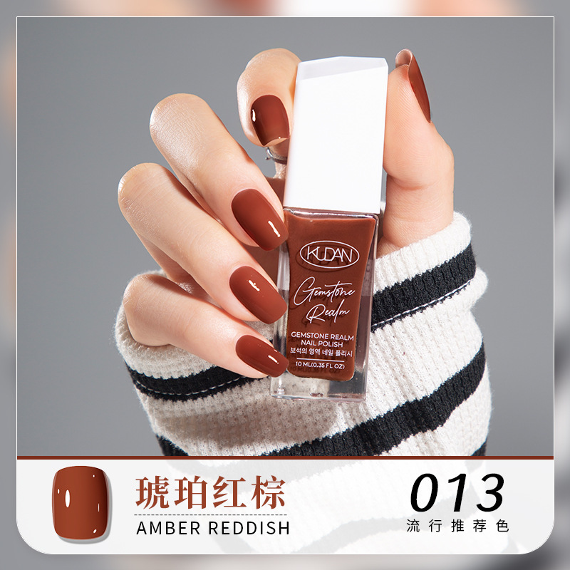 013#Amber red brown