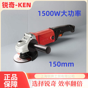 Ruiqi 9925D/9950D angle grinder high power angle grinder metal polishing machine electric power tool