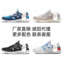 ЬԭFree Run 2.0  R ëЬŮЬܲЬ