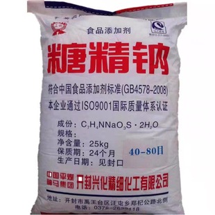 �F؛ʳƷ���Ǿ��c ��ζ���價��I25����/������u���׻��Ǿ��c